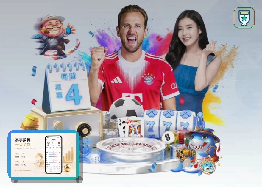 2026美加墨世界杯宏伟球场与球迷狂欢图